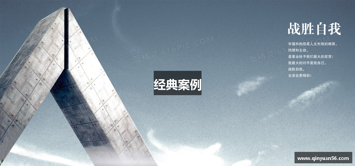 内页banner